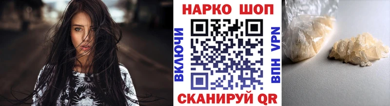 Названия наркотиков Уфа Бошки Шишки MEGA как зайти КОКАИН Гашиш Меф мяу мяу Alpha PVP