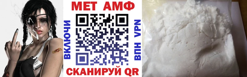 Амфетамин Розовый  наркота  Уфа 