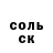 Героин хмурый Danil Lisizin