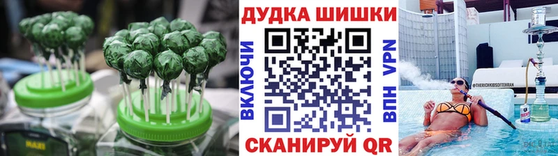 Canna-Cookies конопля  Уфа 