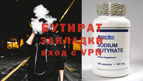 гашишное масло Корсаков