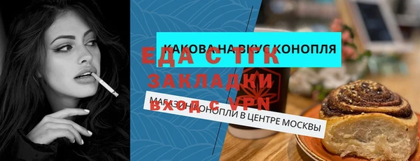 бошки Костерёво