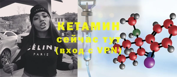 бошки Костерёво