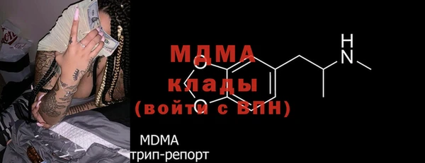 синтетический гашиш Красноперекопск