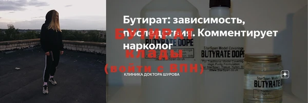 бошки Костерёво