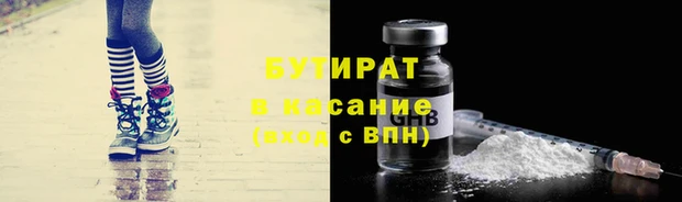 синтетический гашиш Красноперекопск