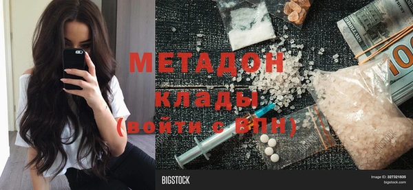 синтетический гашиш Красноперекопск
