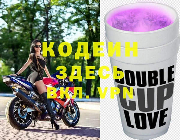 синтетический гашиш Красноперекопск