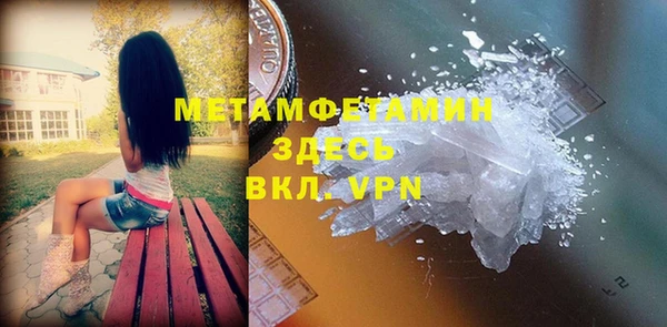 синтетический гашиш Красноперекопск