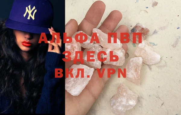 гидропоника Краснослободск