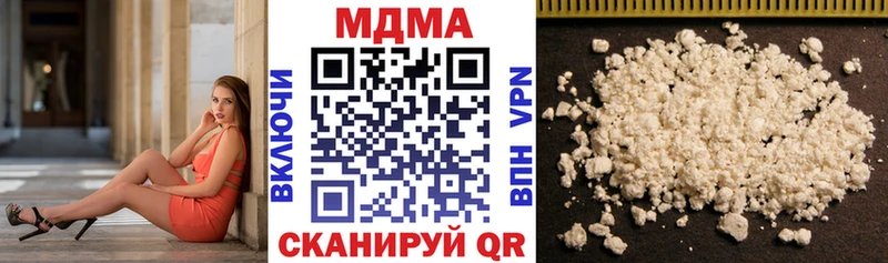 маркетплейс состав магазин Уфа МДМА кристаллы KRAKEN ссылка