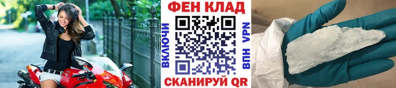 блэк спрут tor  Уфа  Первитин Methamphetamine 