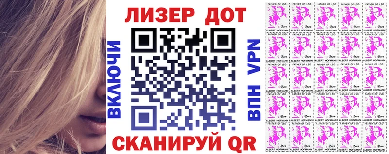 Наркотические марки 1,5мг  Уфа 