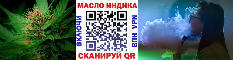 Дистиллят ТГК Wax  Уфа 