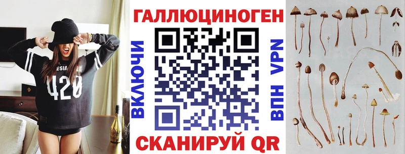 Галлюциногенные грибы мухоморы  Уфа 